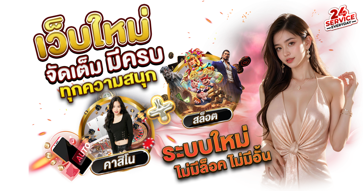 ONIX911 เว็บพนันแห่งอนาคตที่ครบเครื่องทุกการเดิมพัน